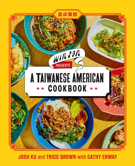 Win Son Presents a Taiwanese American Cookbook Harry N. Abrams